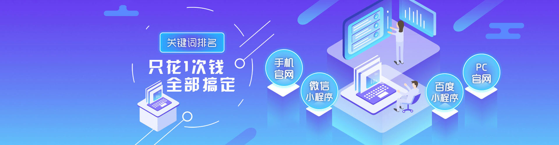 和田竞价托管